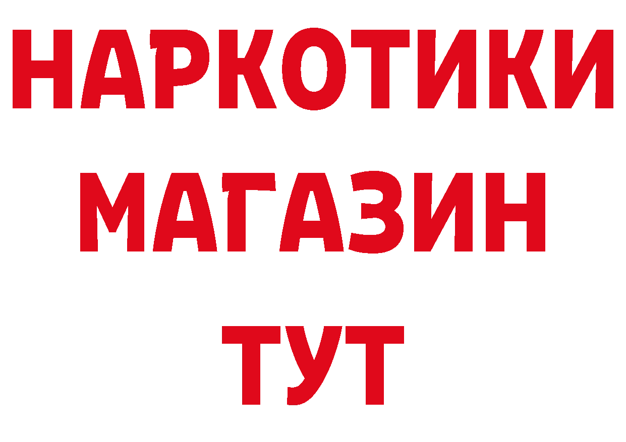 Продажа наркотиков это как зайти Дагестанские Огни